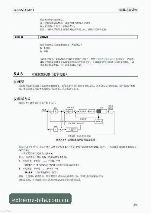 必发体验官网常见问题完整指南：技术评测视角下的详细解析