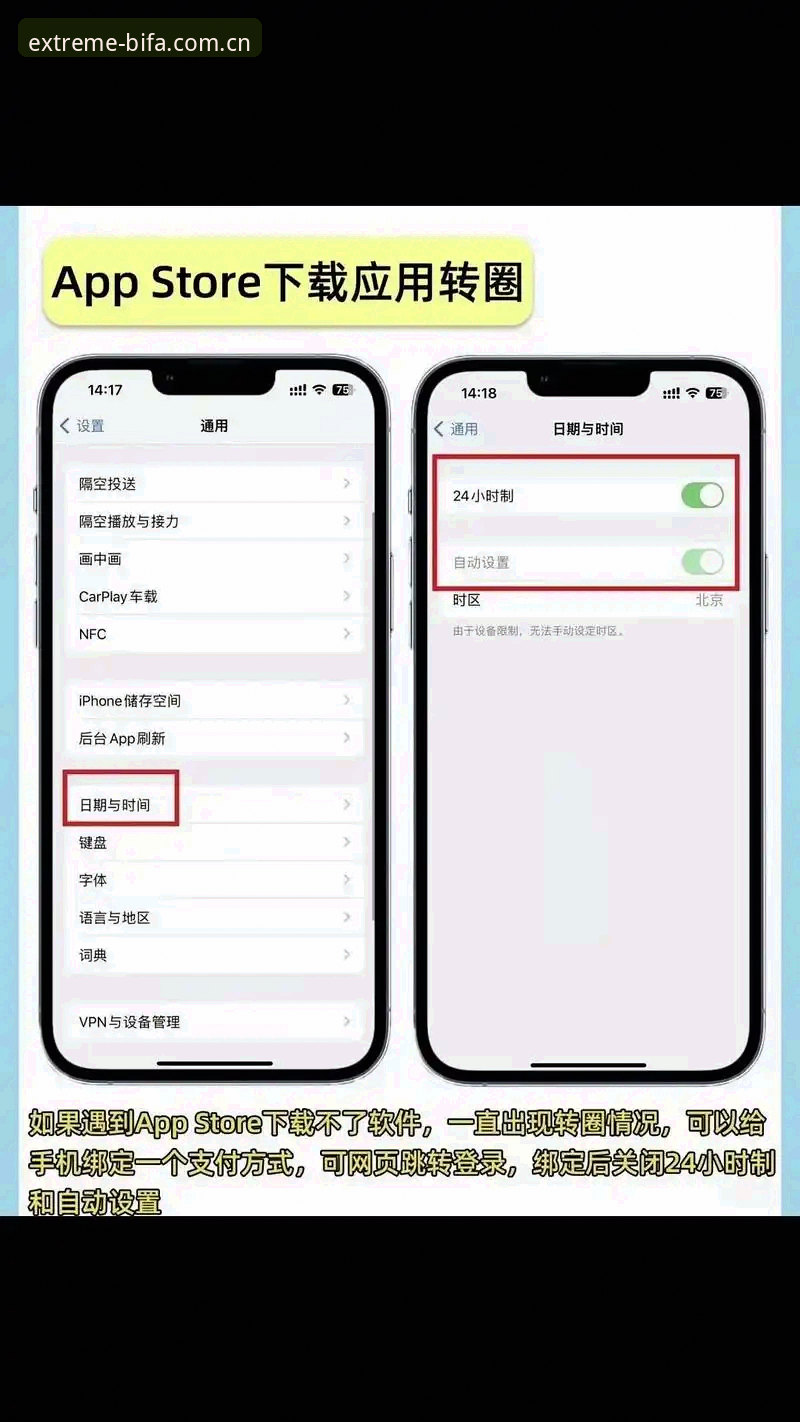 7个必发安卓版使用技巧，让你快速玩转BIFA体育平台A7B2
